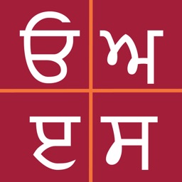 Learn Punjabi (Full Version)