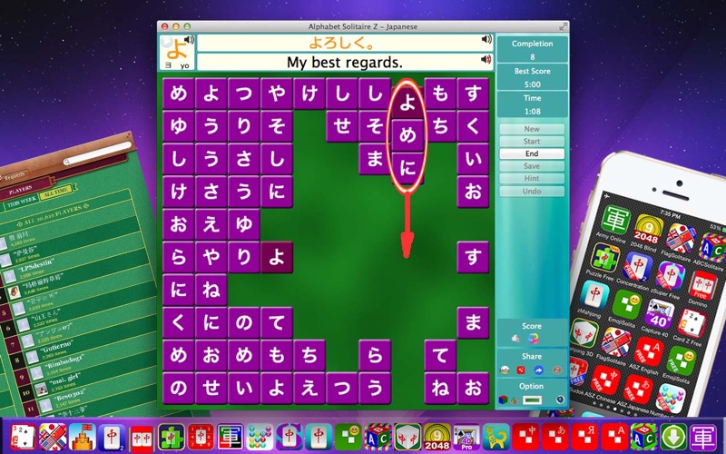 Screenshot #3 for Alphabet Solitaire Z - Japanese (ASZ)