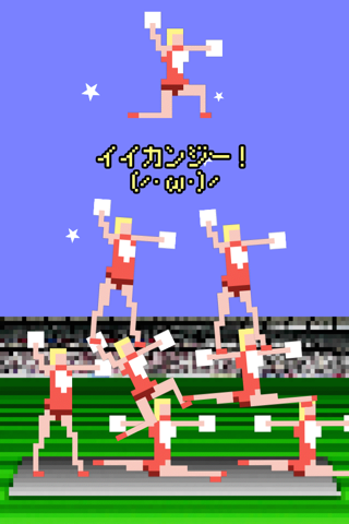 Cheerleading screenshot 3