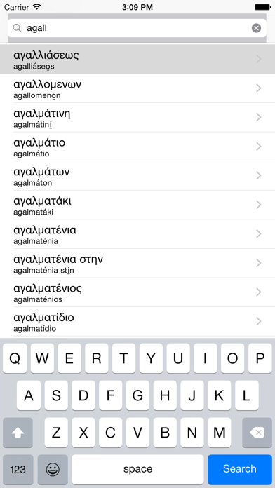 Screenshot #2 pour English Greek best dictionary translator -Αγγλικα Ελληνικά καλύτερο λεξικό μετάφραση