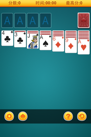 123 # Solitaire screenshot 3