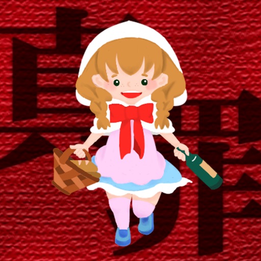 RED of HOOD GIRL iOS App