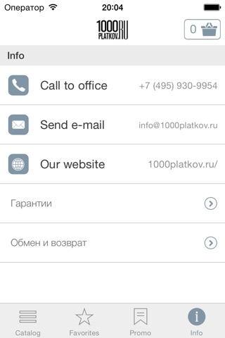 1000PLATKOV.RU screenshot 3