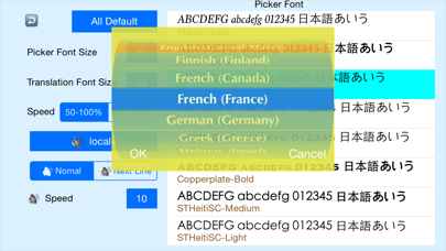 Screenshot #2 pour World Lyrics Master