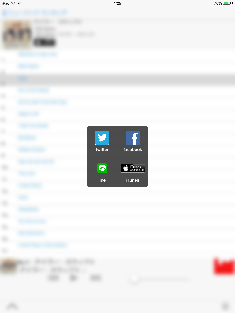 Top music! Top movie! Continuous listen Best 200 for iTunes