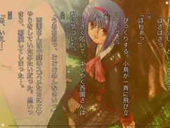 リトルバスターズ！ＳＳ Vol.01 iPad image 4