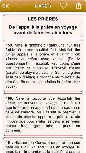 Muwatta de l'Imam Malik en Français - La doctrine établie(圖3)-速報App