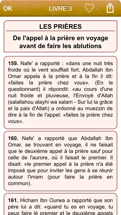 Muwatta de l'Imam Malik en Français - La doctrine établie