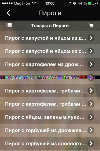 Компания Алладин screenshot 4