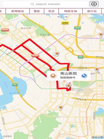 Screenshot #6 pour NearBy my Location