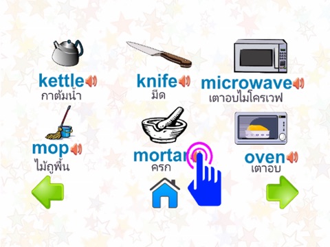Learn English Speaking Kitchen iPad screenshot