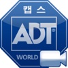 ADT뷰가드(f)