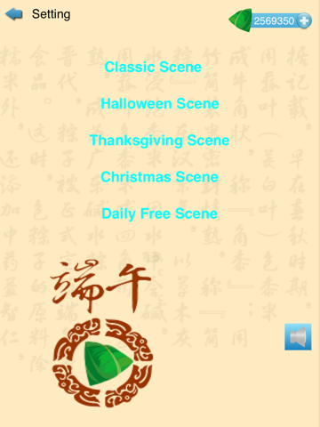 Screenshot #5 pour Aha Link Color: ALL