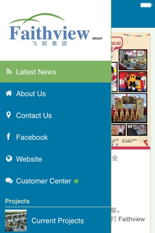 Faithview Group screenshot 2