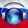 Russian Radios for iPad