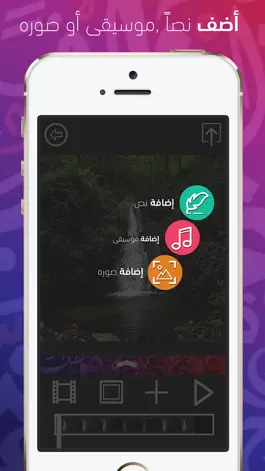 Game screenshot ArabicVid mod apk