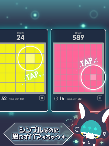 Screenshot #6 pour ColorSquare