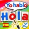 • Spanish Version of Word Wizard app called "Speak ‘N Spell for the iPad Generation" by the New-York Times