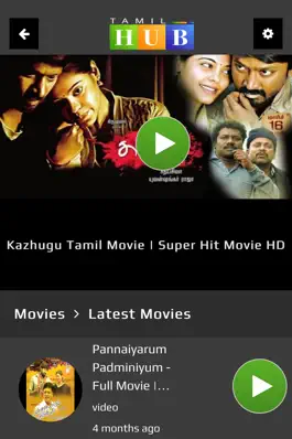 Game screenshot TamilHub apk