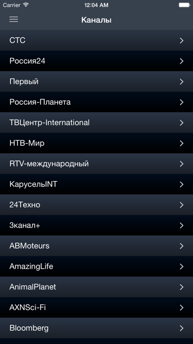 Россия ТВ Screenshot 1