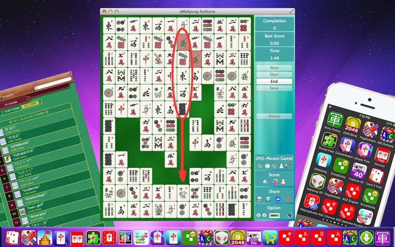 zMahjong Solitaire from SZY screenshot