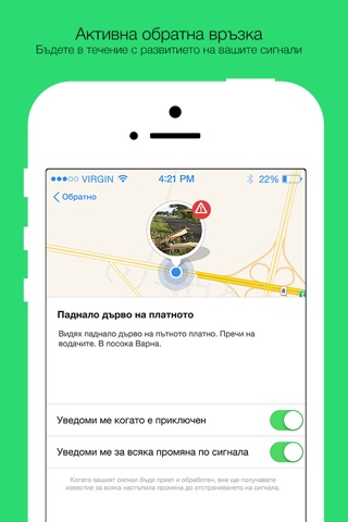 LIMA - Мобилно приложение на АПИ screenshot 4