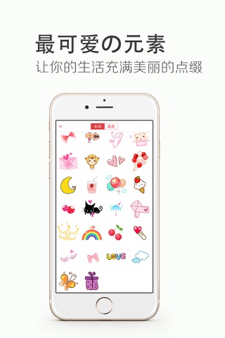 壁纸+最美壁纸大全，设计个性主题壁纸DIY screenshot 2