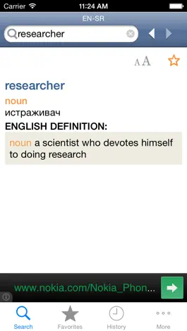 Game screenshot Serbian<>English Dictionary apk