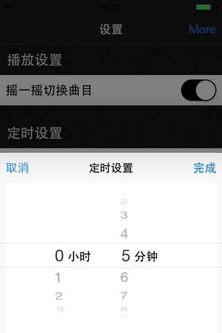 中华上下五千年免费版HD 听故事学习中国历史 screenshot 4
