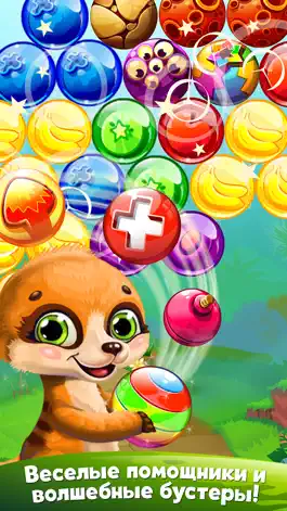 Game screenshot Bubble Fluffy hack