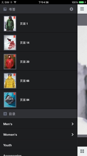 FlippingBook Reader(圖4)-速報App
