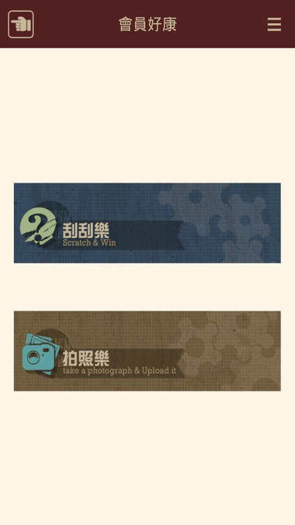 瘋遊觀光工廠 screenshot-4