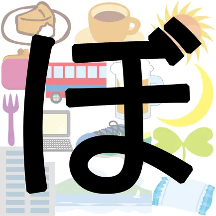 ぼちぼち記録 Читы