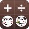 One use of this free app, and you’ll never want to be without it