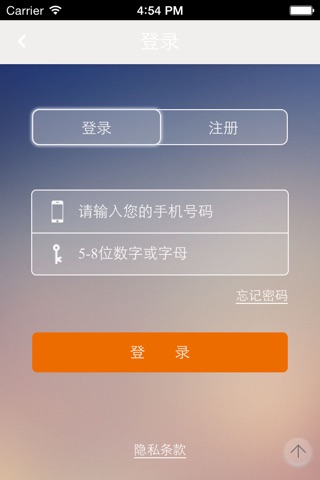 中国传动机械网 screenshot 3