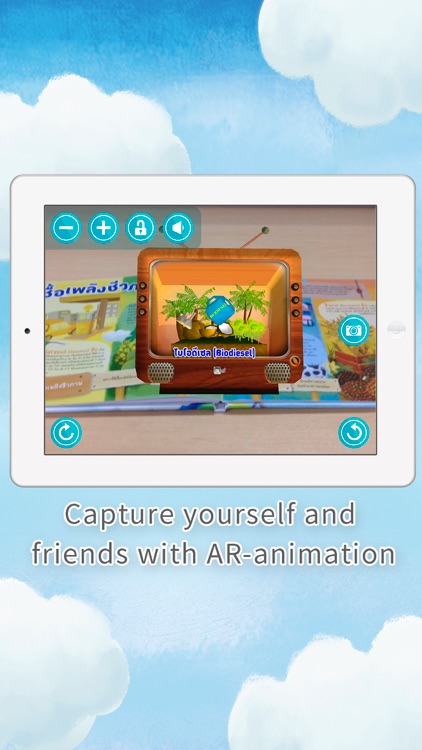 AR PETROLEUM screenshot-3