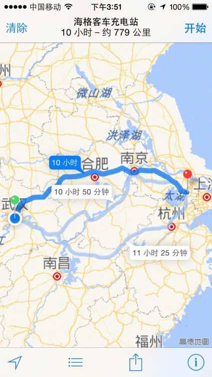 无忧E动 screenshot-3