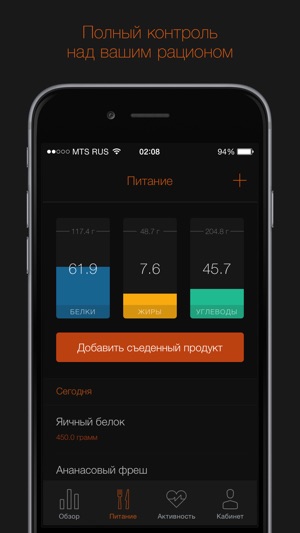 BORK Fit(圖2)-速報App