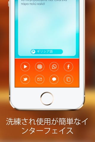 Speech Recogniser screenshot 4