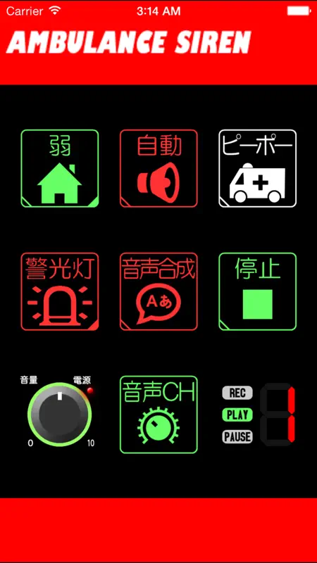 PiPO screenshot 2 of 4