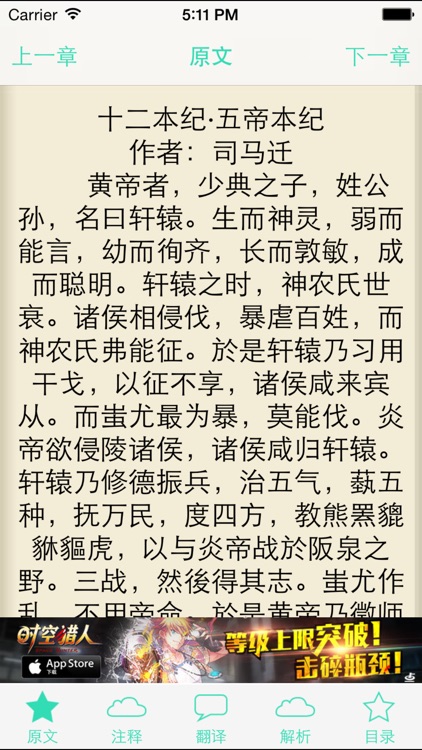 史记－梦青文学