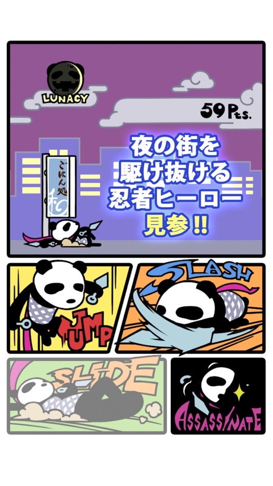 #3. キラーパンダ (iOS) Podle: Hit-Point Co., Ltd.