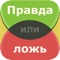 ***** ОТ СОЗДАТЕЛЕЙ МИРОВОГО ХИТА НОМЕР 1 "4 ФОТКИ 1 СЛОВО"
