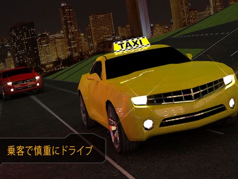 町のタクシーカーシミュレーター3D -ドライブほとんどのワイルド＆スポーツキャブのおすすめ画像5