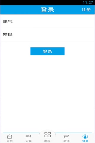 进口奶粉 screenshot 4