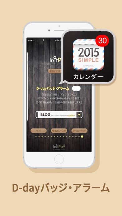 卓上カレンダー15 シンプルカレンダー For Ios Iosx Pro 卓上カレンダー15 シンプルカレンダー For Ios Iosx Pro