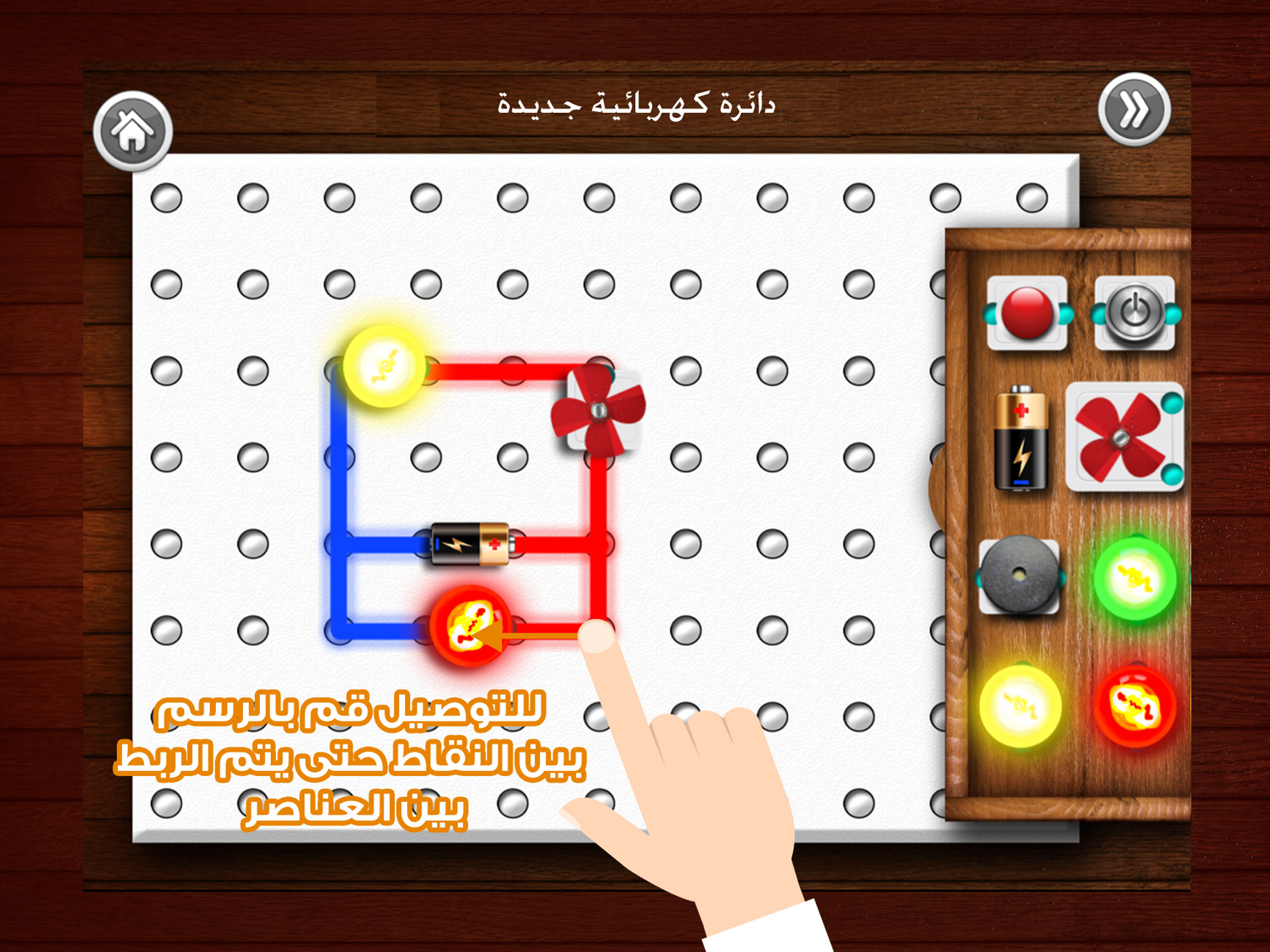 عبقري