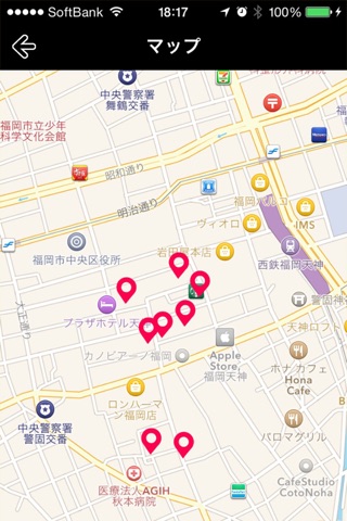 福岡・大名のおすすめカフェや居酒屋情報満載のポータルアプリ　大名RAMBLE 【：DR】 screenshot 2