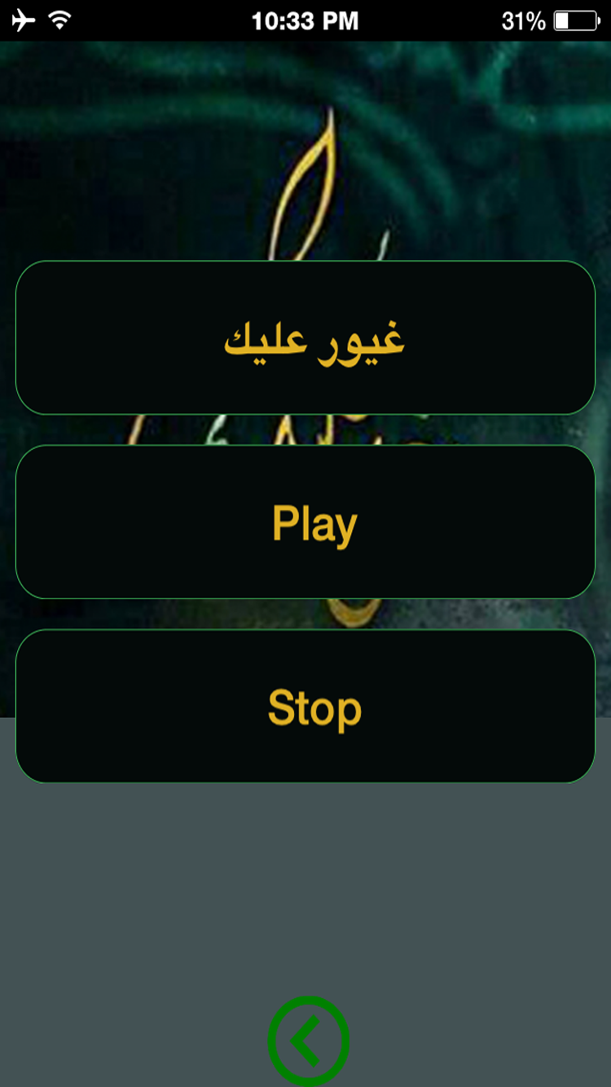 أكرفيات