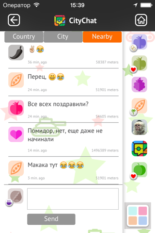 СитиЧат screenshot 2